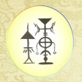 喜交良师